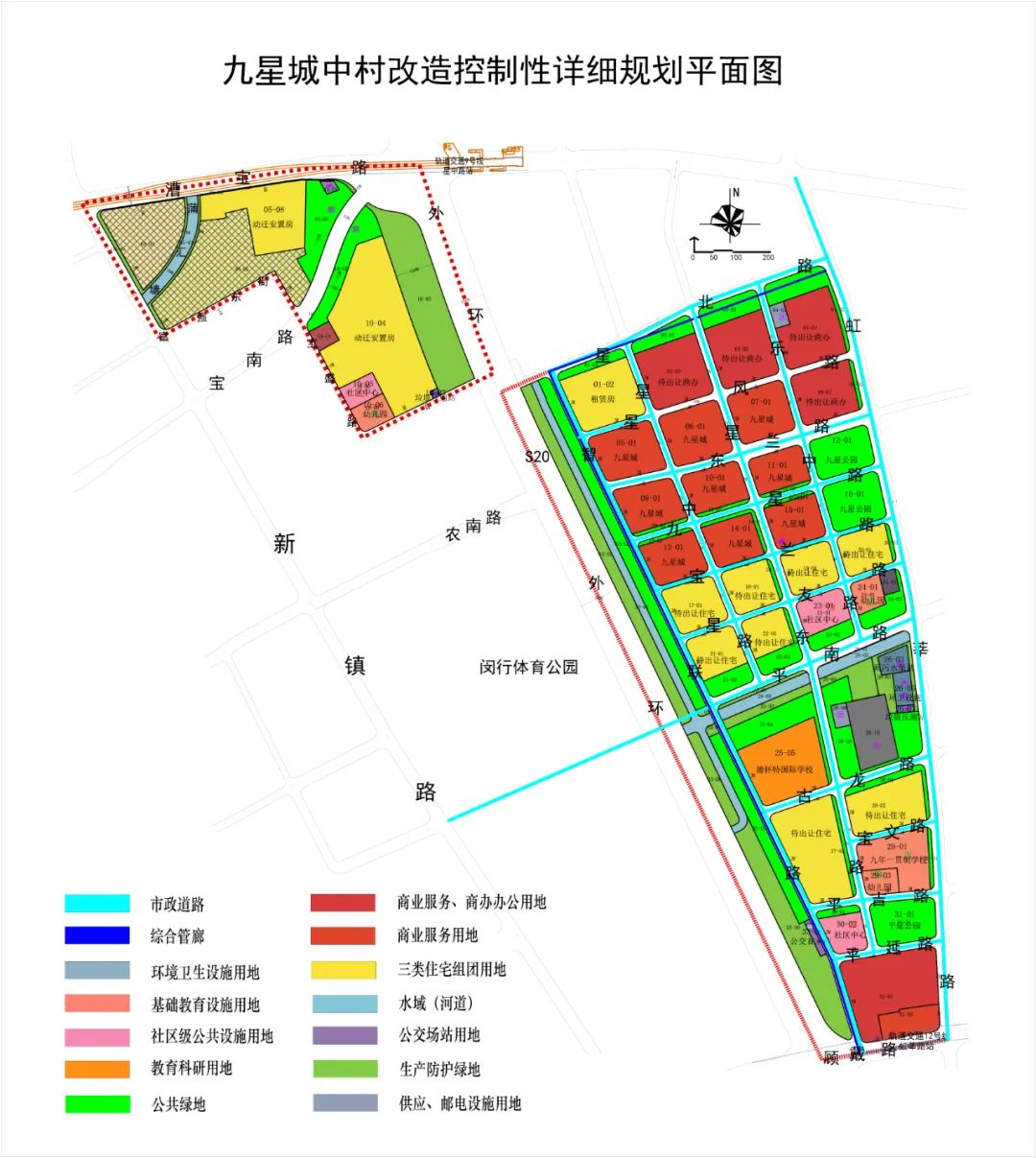 九里山街道最新发展规划，塑造未来城市蓝图的新篇章