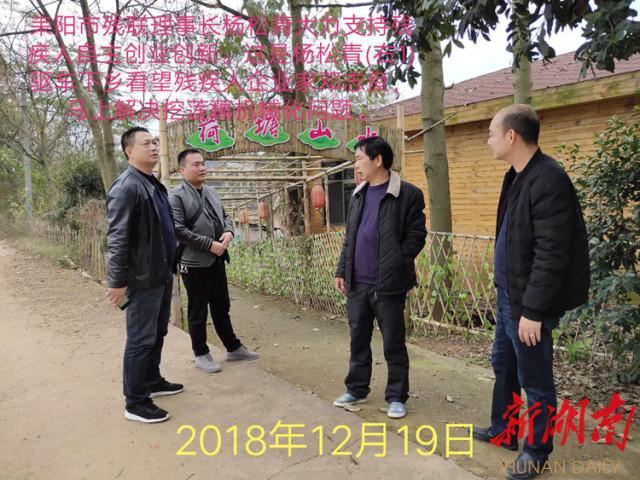 耒阳市级托养福利事业单位新项目，托起民生福祉，展现社会责任之心