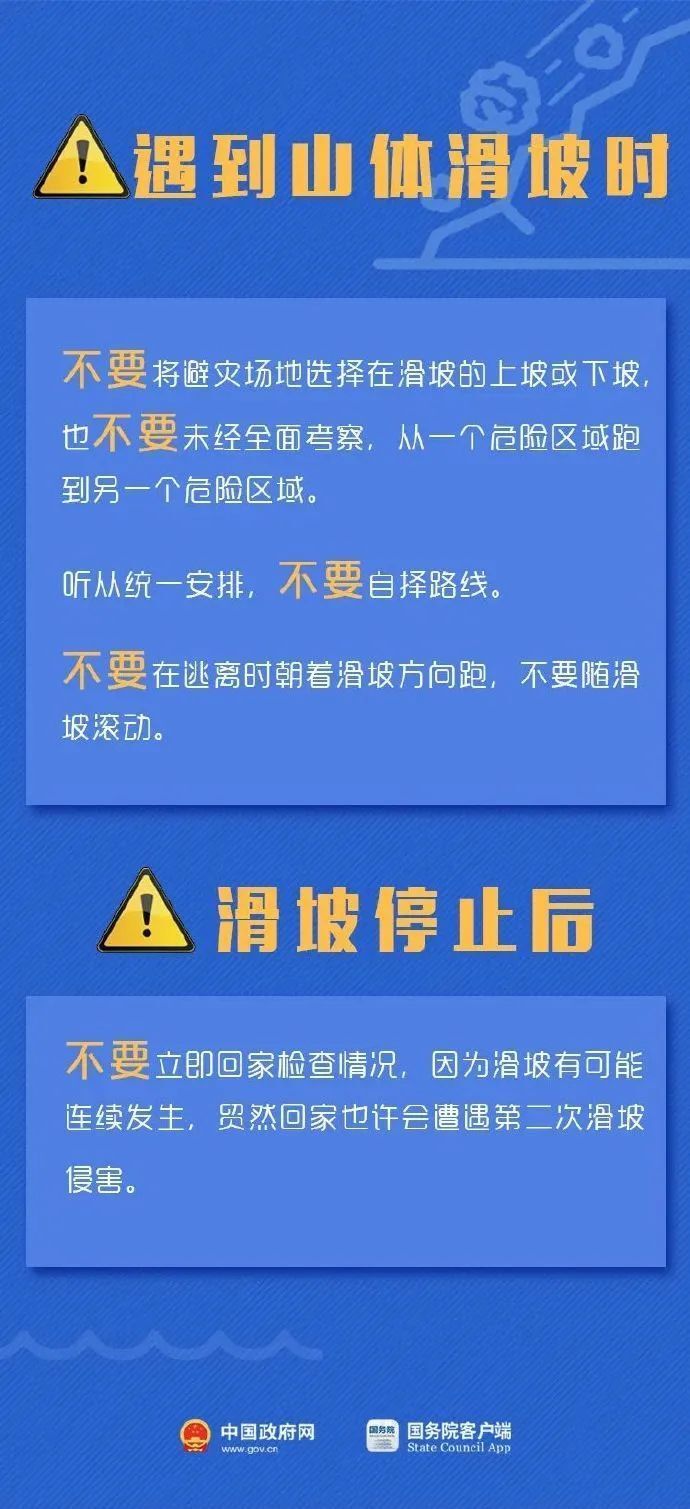 村委会最新招聘信息概览，八卦村岗位空缺及申请指南