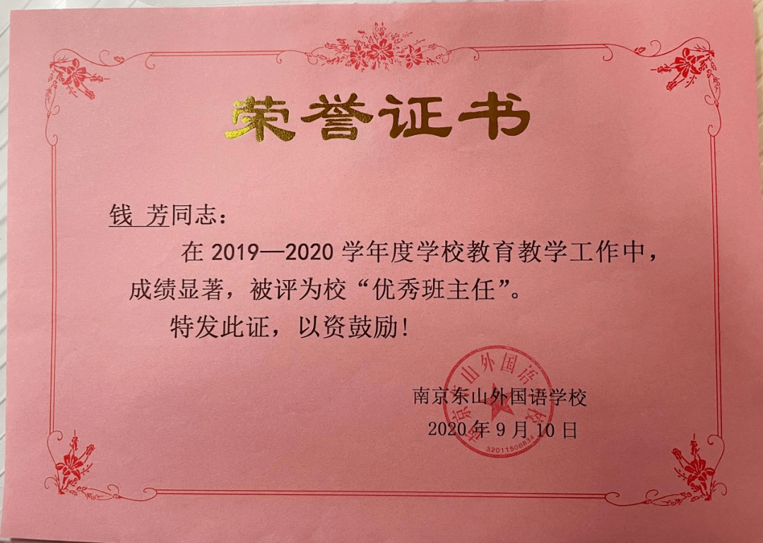 博白县特殊教育事业单位人事任命最新动态