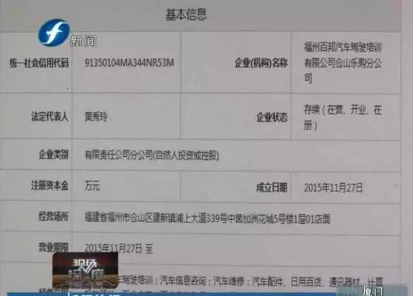 封开县公路运输管理事业单位人事任命更新