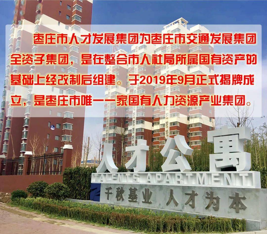 下城区交通运输局招聘启事，职位信息全面解析