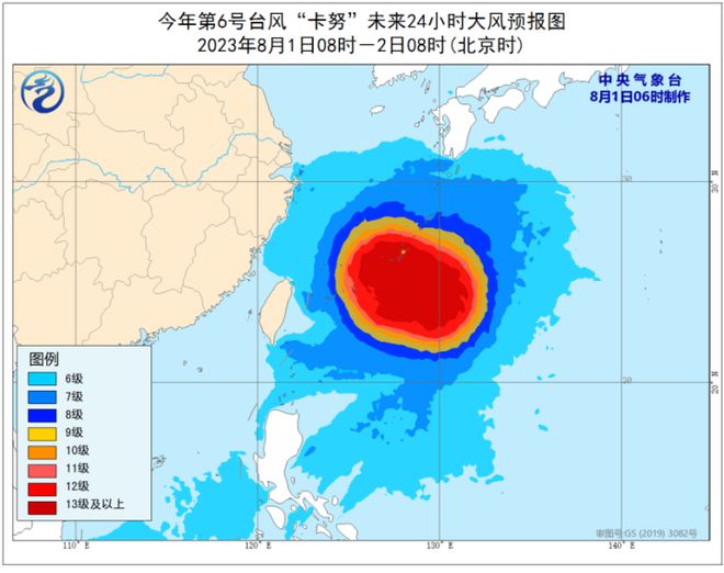 物玛乡天气预报更新通知