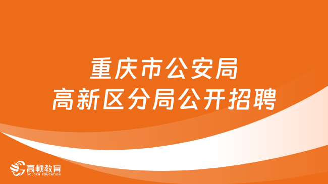 港北区殡葬事业单位招聘信息与行业趋势解析