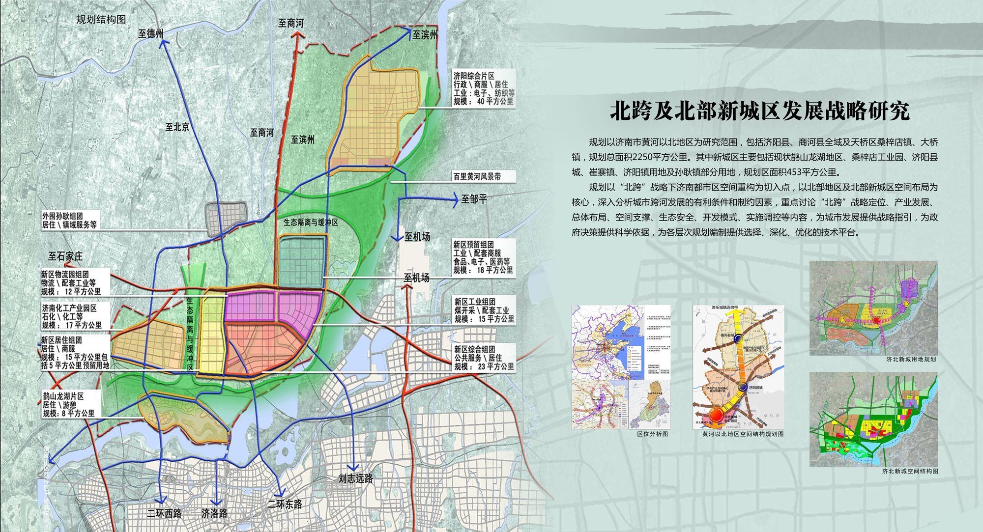 北河乡最新交通动态报道