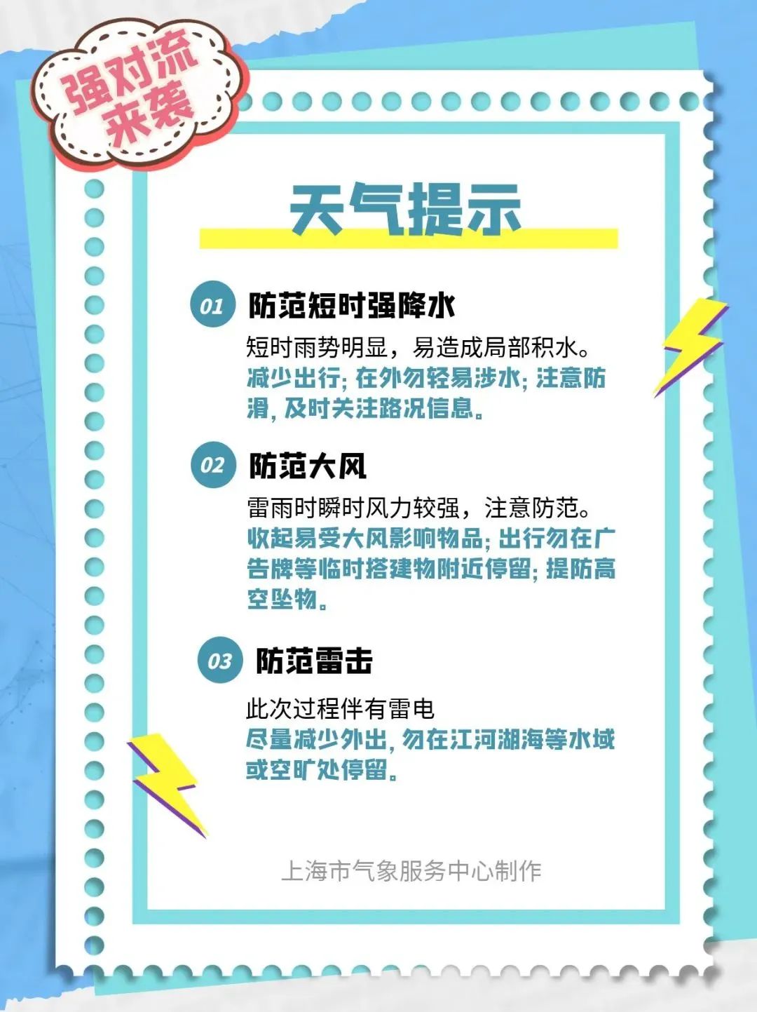 绿园区水利局最新招聘信息全面解析及招聘细节揭秘