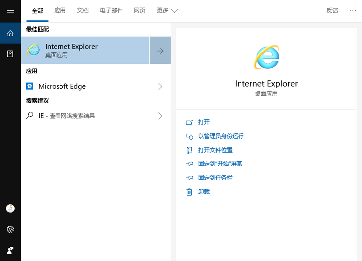 IE浏览器最新版本的深度探索与体验