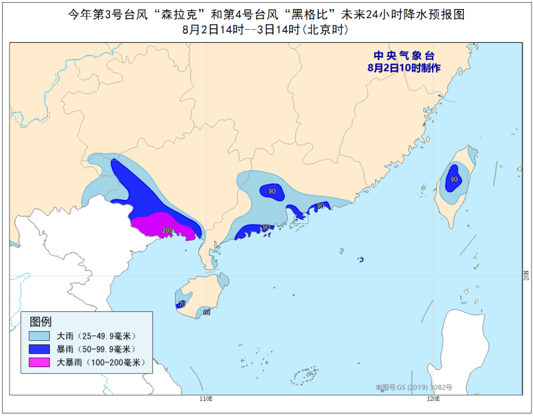 台风最新动态，惠州受影响分析与评估