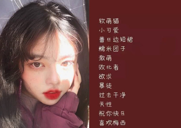 最新女生网名精选，时尚优雅个性名字大全