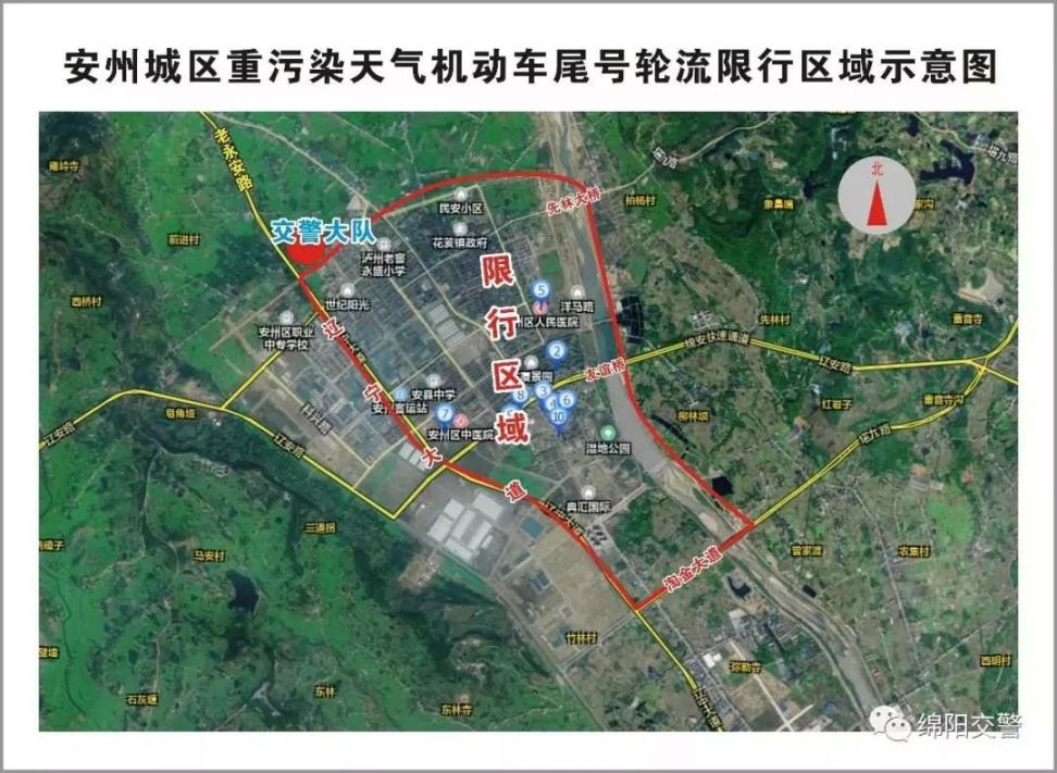 安阳采取最新限号措施，新策略应对交通拥堵问题