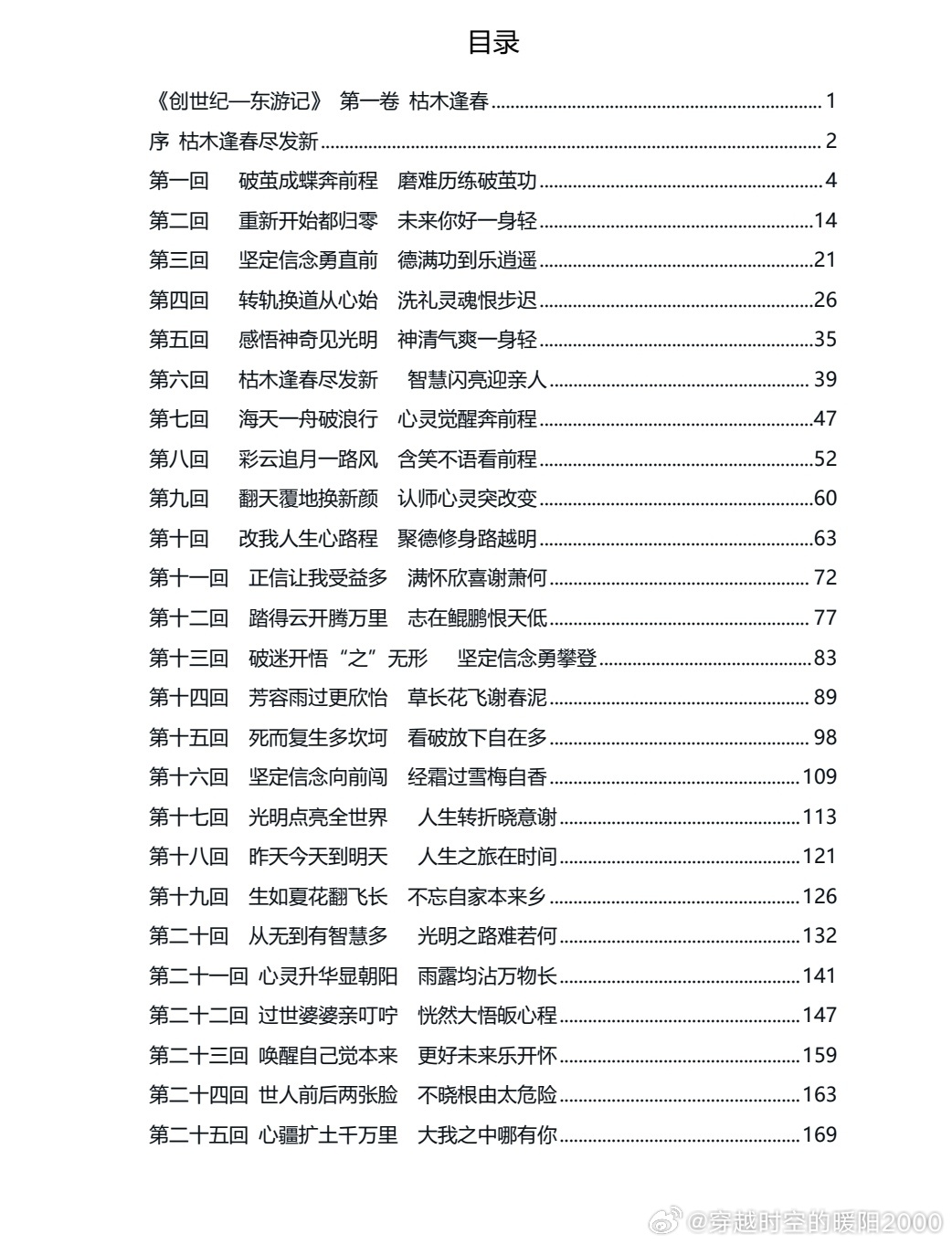 最新书籍推荐，开启知识探索之旅