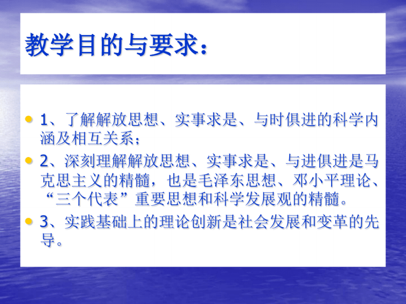 探索未知领域的明灯，最新理论成果揭秘