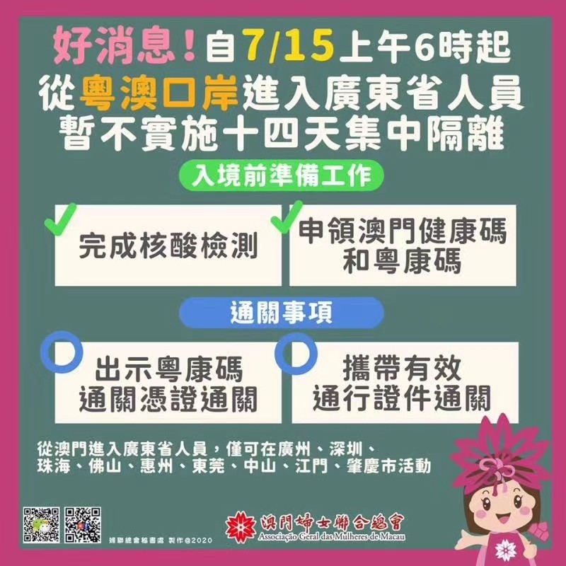 粤门资料今晚开待码,正确解答落实_限量版3.867