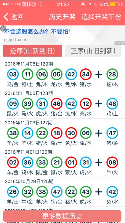 2024香港资料大全+正版资料,全面解答解释落实_工具版6.166