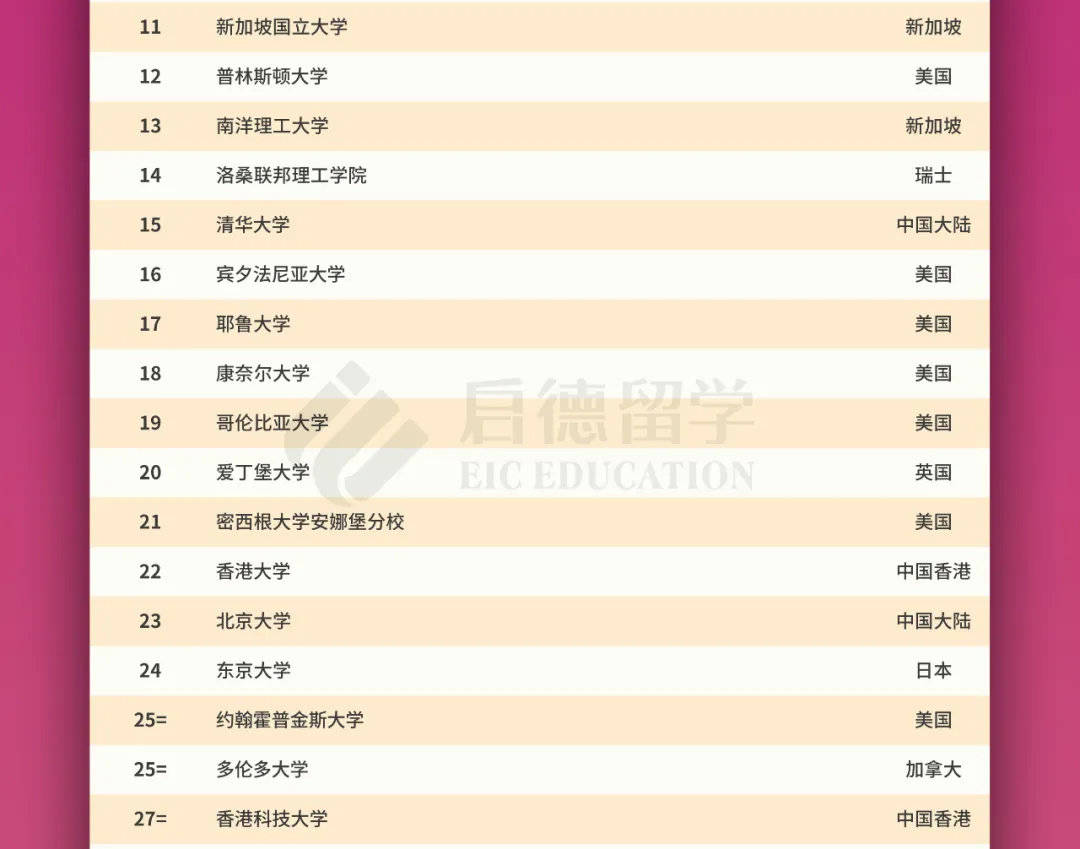 2024澳门六今晚开奖号码,广泛的解释落实方法分析_精简版105.220