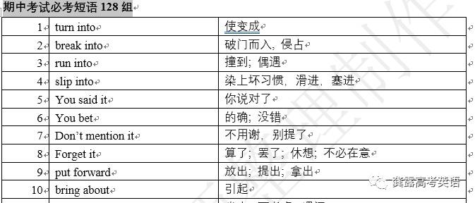 新奥门正版资料大全资料,广泛的解释落实方法分析_专业版6.713