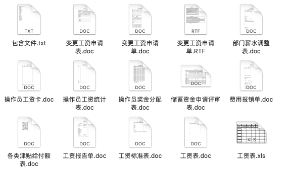 管家婆最准免费资料大全,效率资料解释落实_特别版3.363