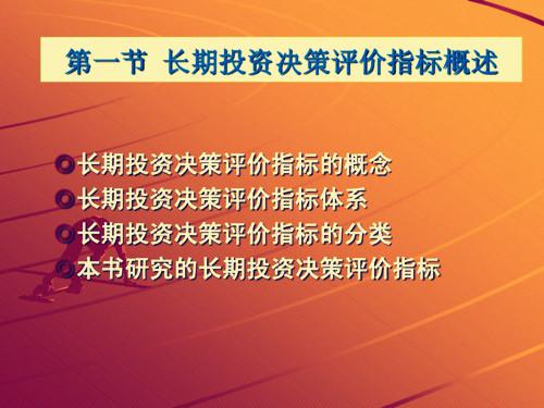 澳门最精准正最精准龙门蚕,决策资料解释落实_游戏版258.183