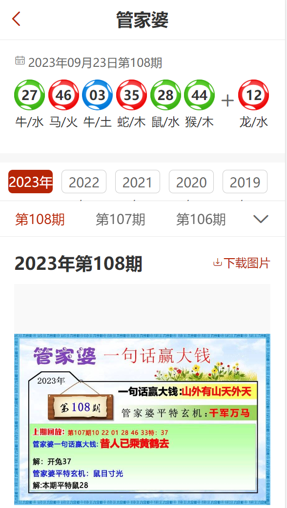 澳门管家婆一肖一码100精谁,效率资料解释落实_入门版2.928