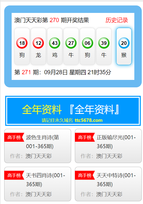 新澳天天开奖资料大全最新100期,资源整合策略实施_试用版7.236