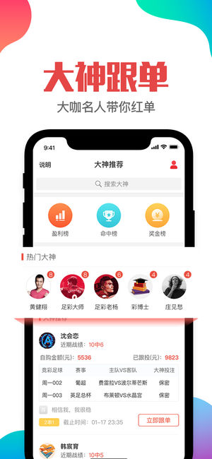 精选管家婆六肖彩图,诠释解析落实_ios2.97.118