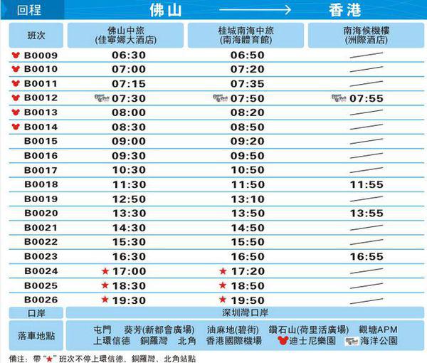 香港三期必开一期,广泛的解释落实支持计划_游戏版258.183