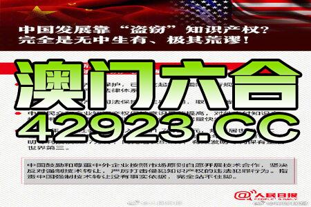 澳门最准免费资料,机构预测解释落实方法_游戏版256.183