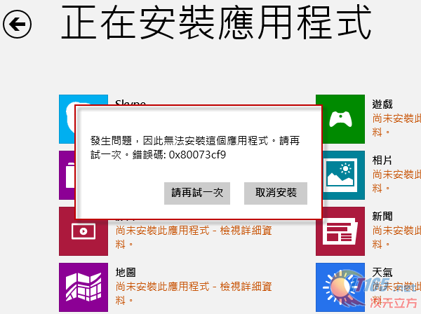 新澳门管家婆免费资料,最新核心解答落实_win305.210