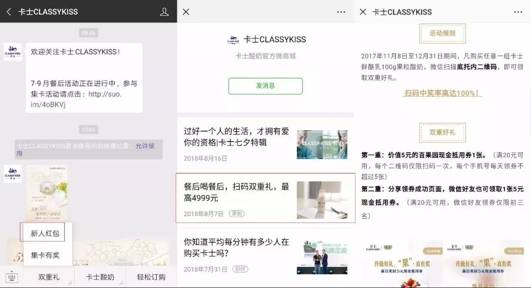 管家婆一码一肖必开,动态词语解释落实_纪念版3.866