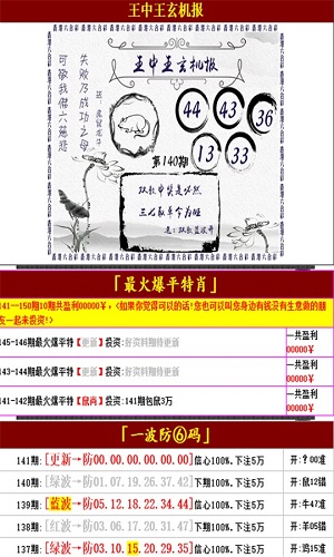 澳门王中王100的准资料,高度协调策略执行_精英版201.123