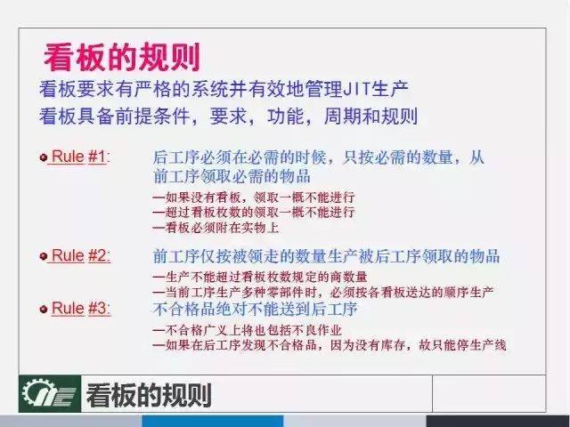 管家婆一票一码资料,准确资料解释落实_标准版1.292