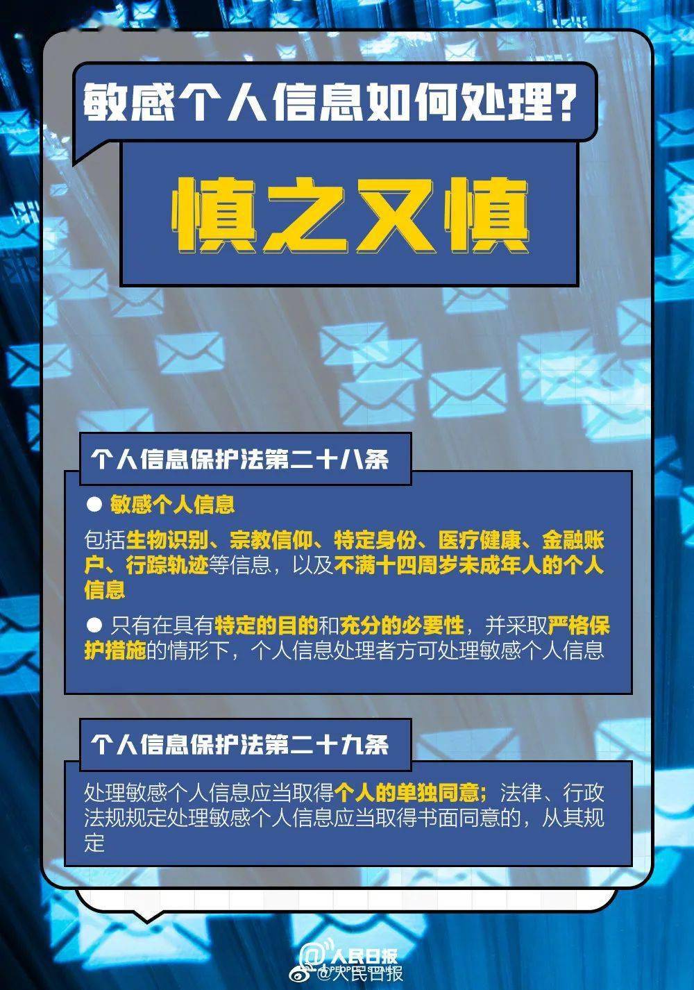 澳门今天挂牌正版挂牌完整挂牌,数据资料解释落实_游戏版256.183