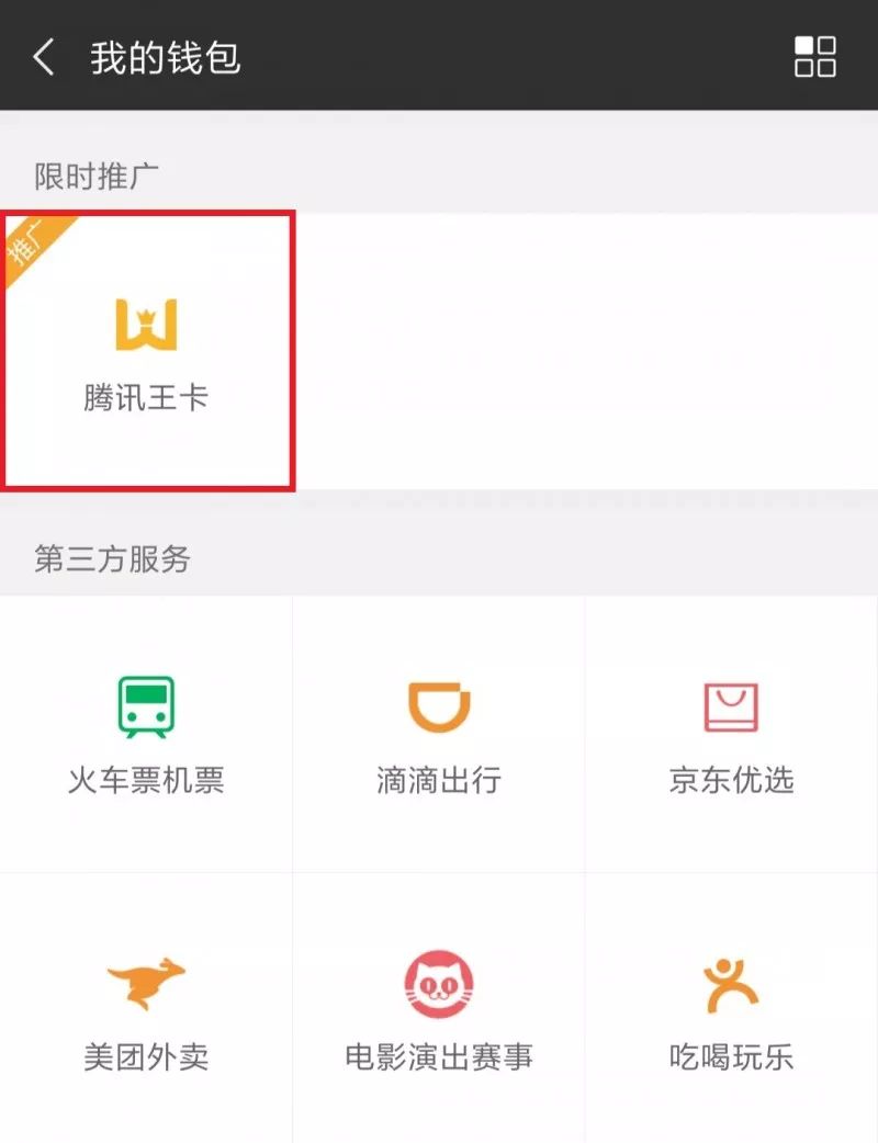 新奥内部资料网站4988,准确资料解释落实_ios2.97.118