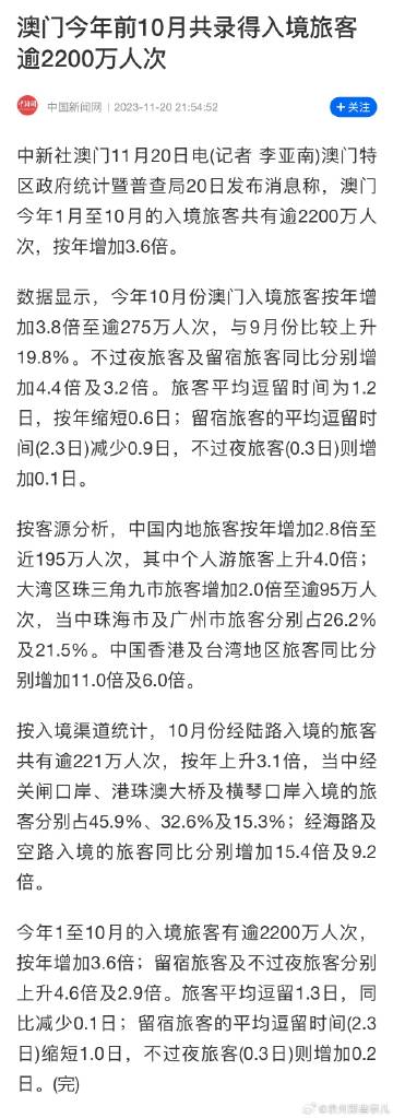 澳门内部数据码9点13分公开,动态调整策略执行_标准版90.65.32