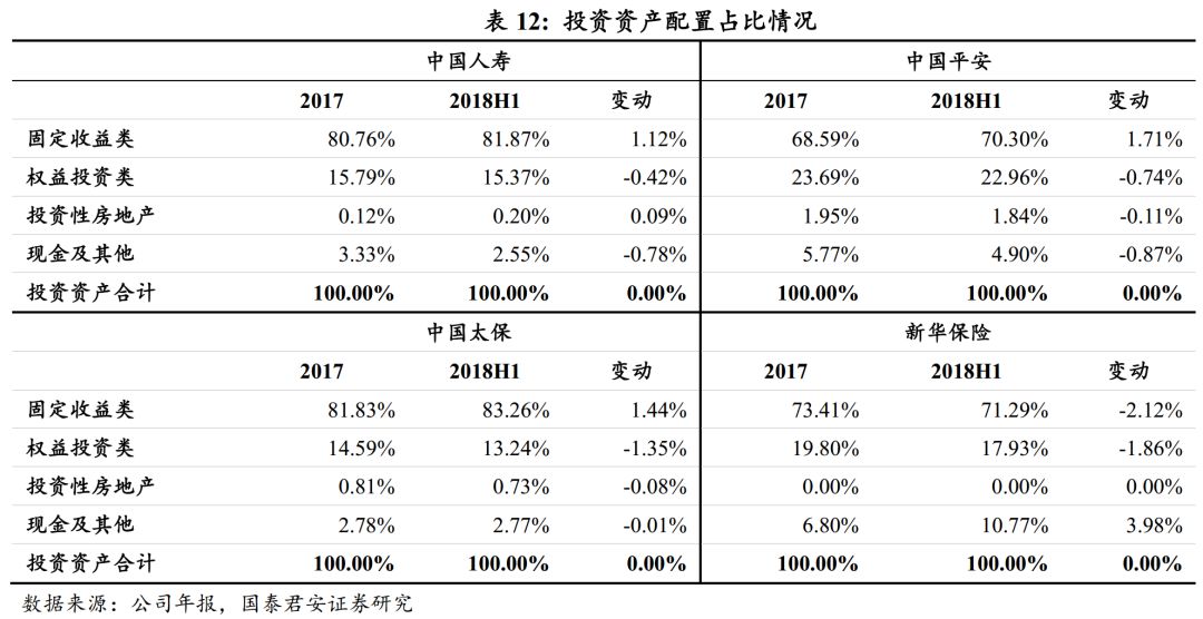 澳门三码93O,机构预测解释落实方法_潮流版3.739