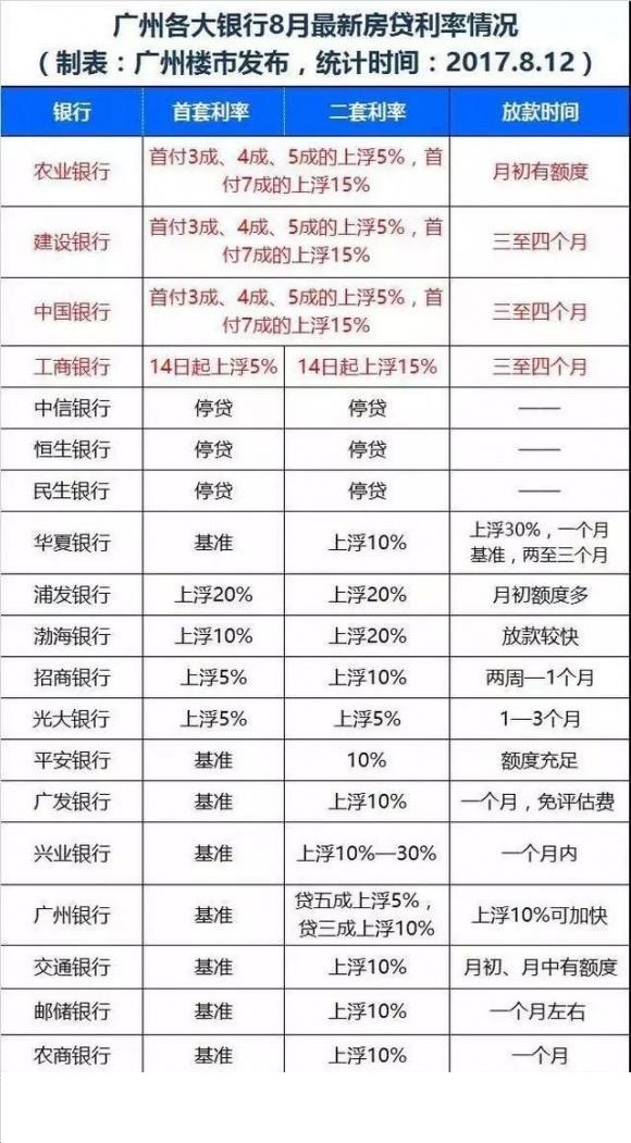 澳门码今天的资料,高效实施方法解析_AR版7.672