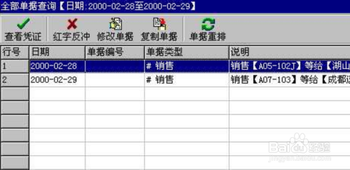 管家婆一肖中特,诠释解析落实_特别版3.363