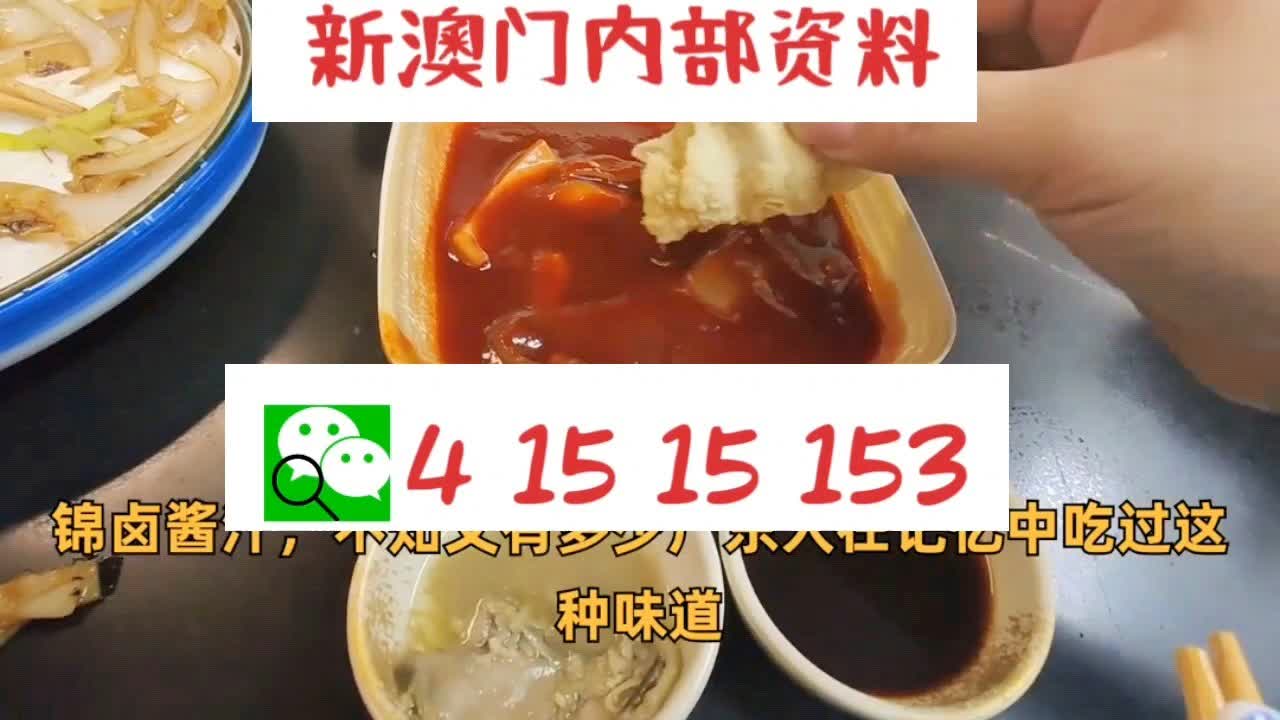 新澳门精准10码中特,准确资料解释落实_粉丝版335.372