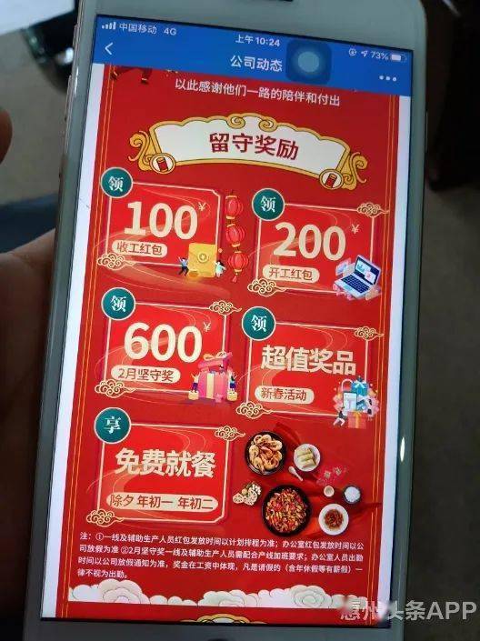 777788888王中王最新,仿真技术方案实现_Android256.183