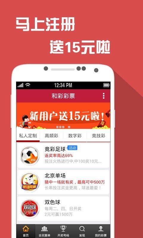 澳门彩王中王大全资料,功能性操作方案制定_Android256.183