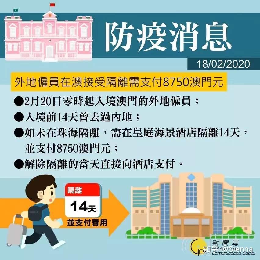 澳门一码精准,确保成语解释落实的问题_户外版2.632