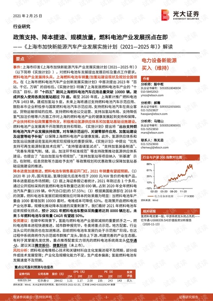 新澳2024年正版资料,时代资料解释落实_精简版105.220