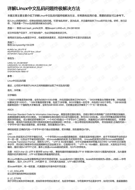 澳门最准最快的免费的,广泛的解释落实方法分析_win305.210