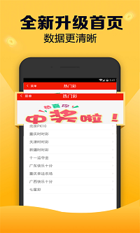 新澳门最准一肖一码100%,数据资料解释落实_Android256.183