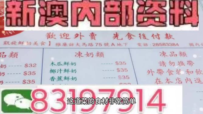 2024澳门管家婆活动亮点,准确资料解释落实_户外版2.632