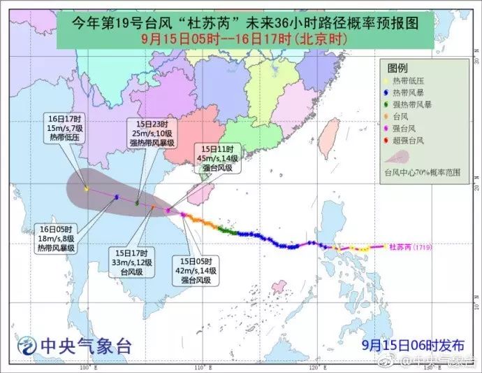 零乱べ断情殇 第4页