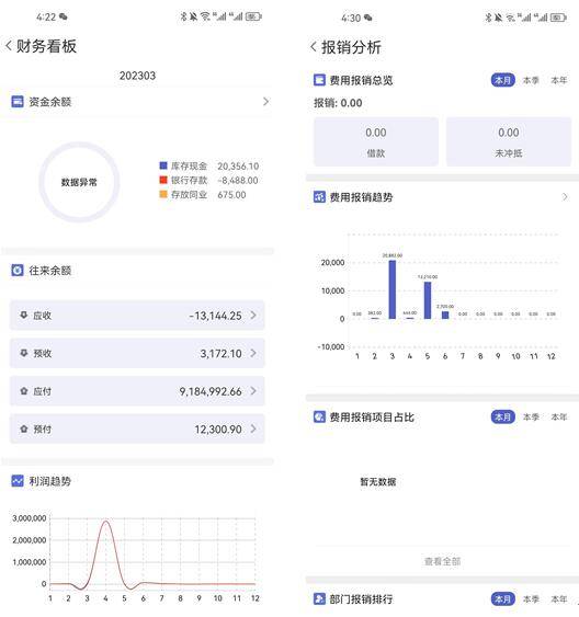 一肖一码管家婆,诠释解析落实_桌面版1.226