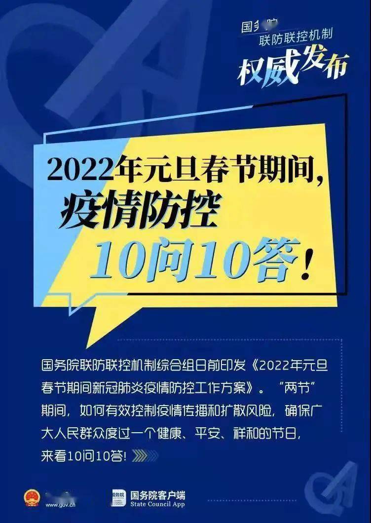 澳门4949精准资料大全,最新热门解答落实_精英版201.123