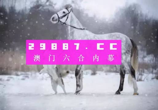 澳门一肖一码中恃,最新热门解答落实_精英版201.123