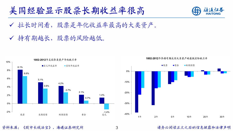 澳门今晚必开一肖一特,高度协调策略执行_游戏版256.183